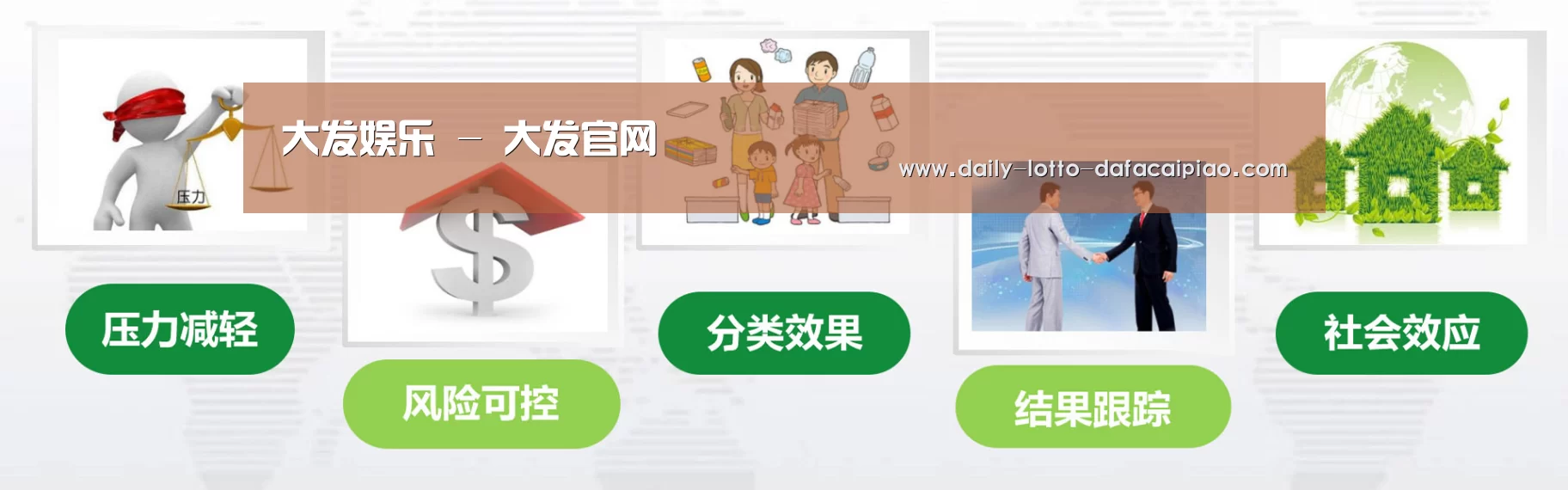 大发彩票公司