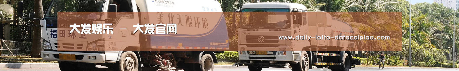 干垃圾