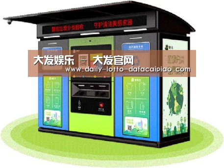 成功案例标题三