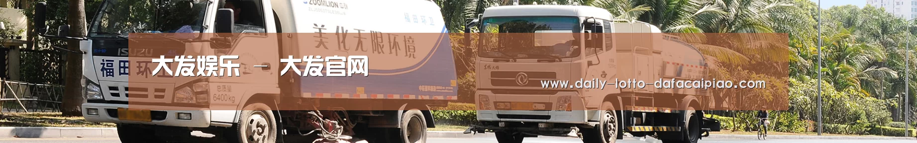 武汉市案例