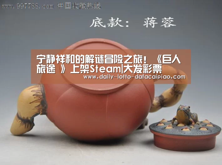 大发彩票