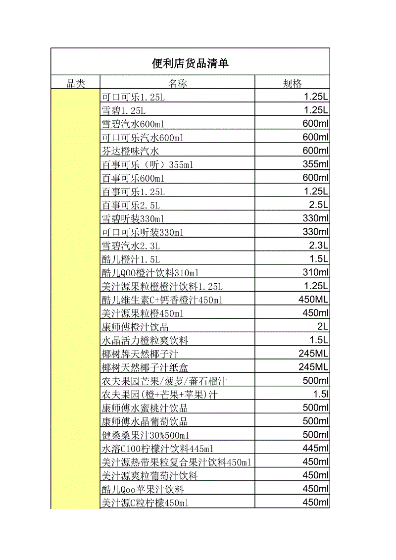 原创门德斯再为C罗鸣不平：梅西拿金球不公正，近两年C罗至少该拿一次|大发彩票