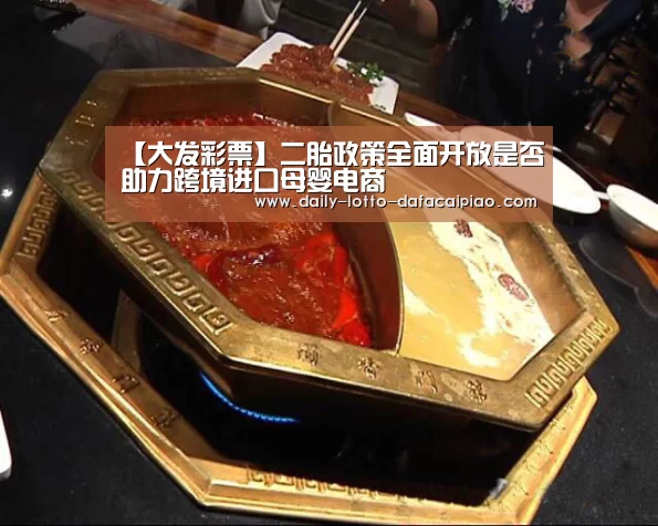 大发彩票