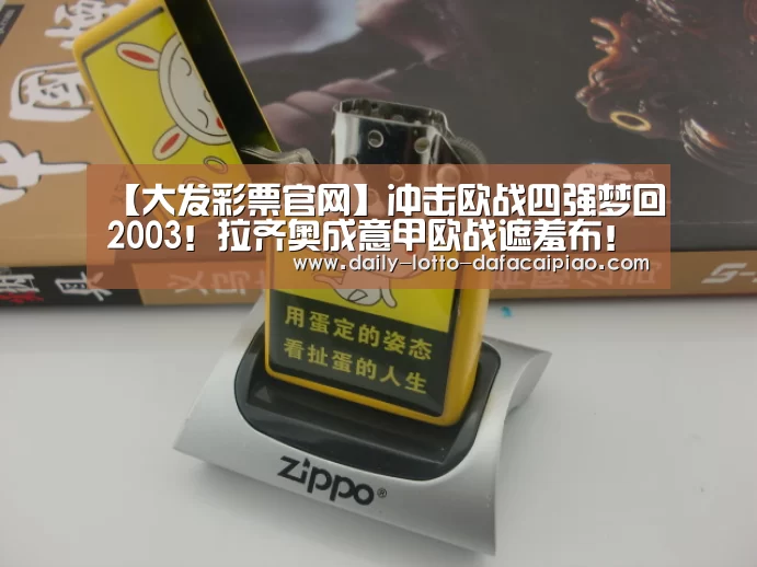 大发彩票官网