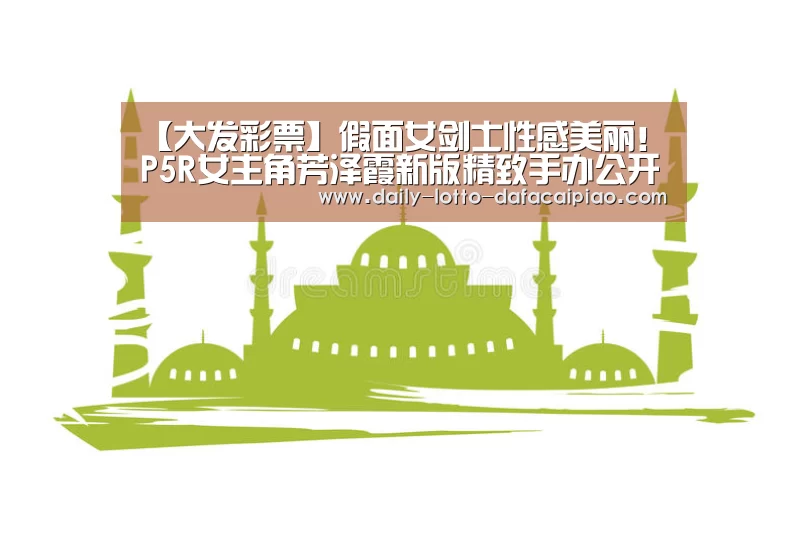 大发彩票官网