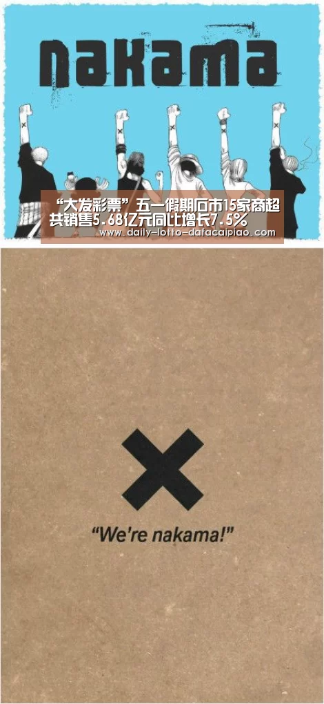 大发彩票官网