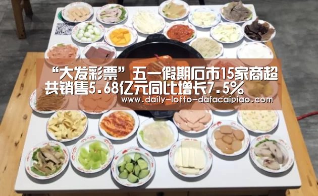 大发彩票