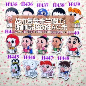 大发彩票