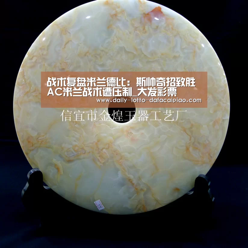 大发彩票官网