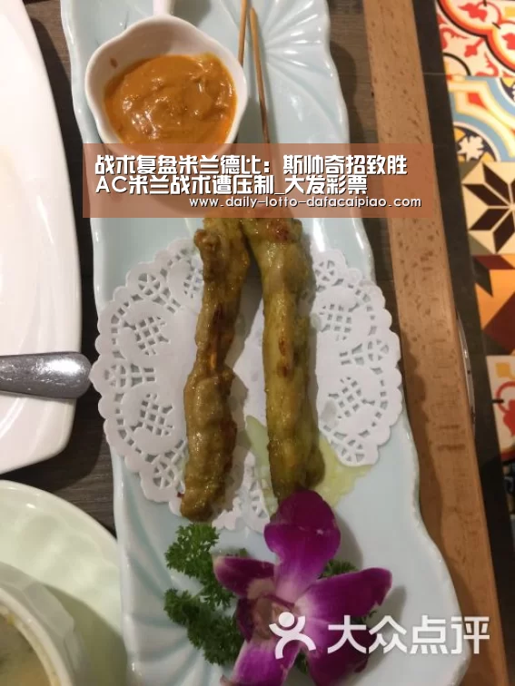 大发彩票
