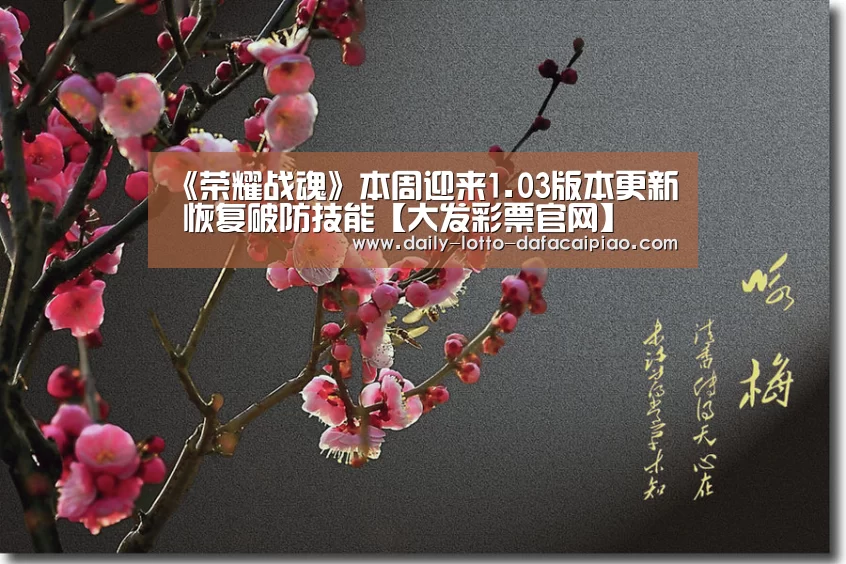 大发彩票