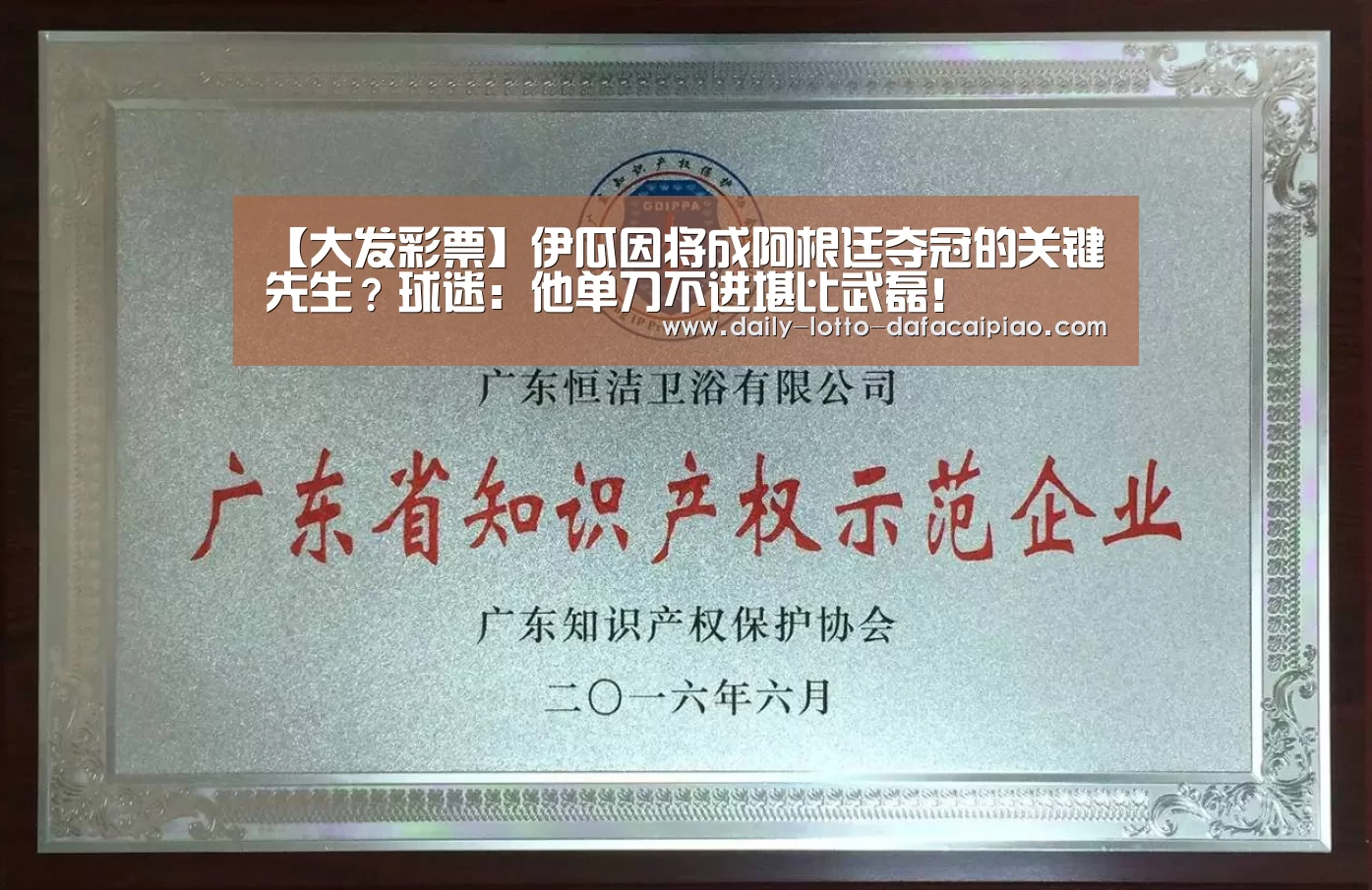 大发彩票