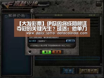大发彩票官网