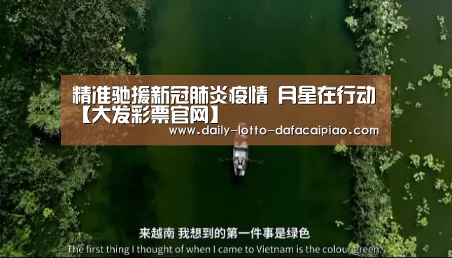 大发彩票