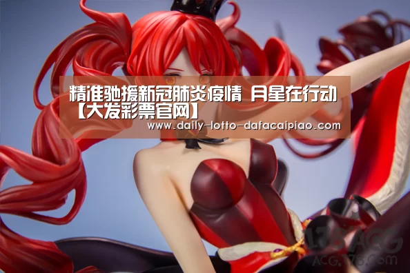 大发彩票