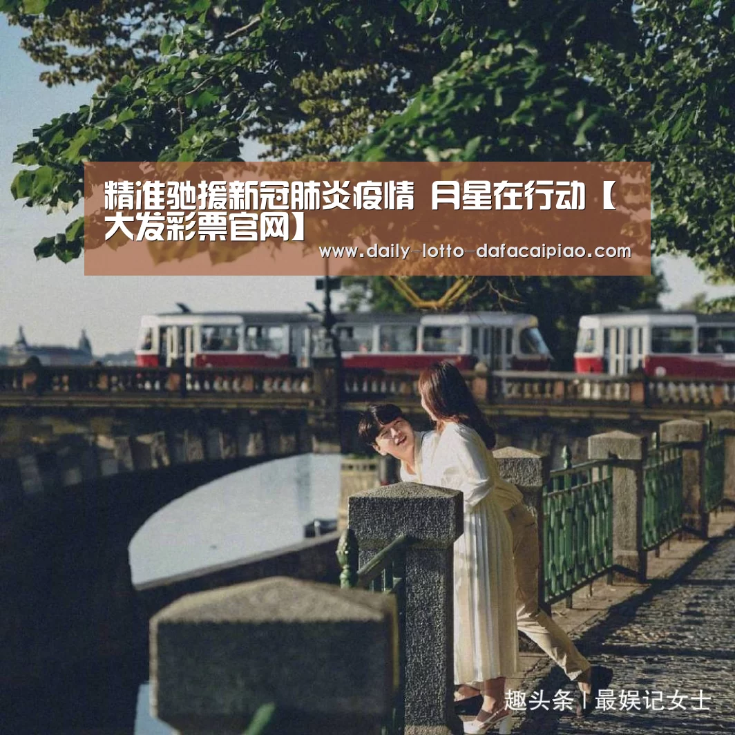 大发彩票